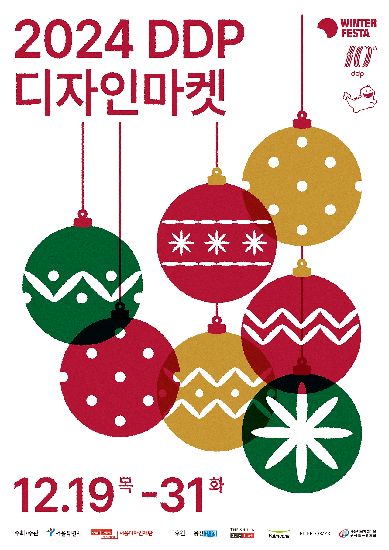 디자인마켓 이미지