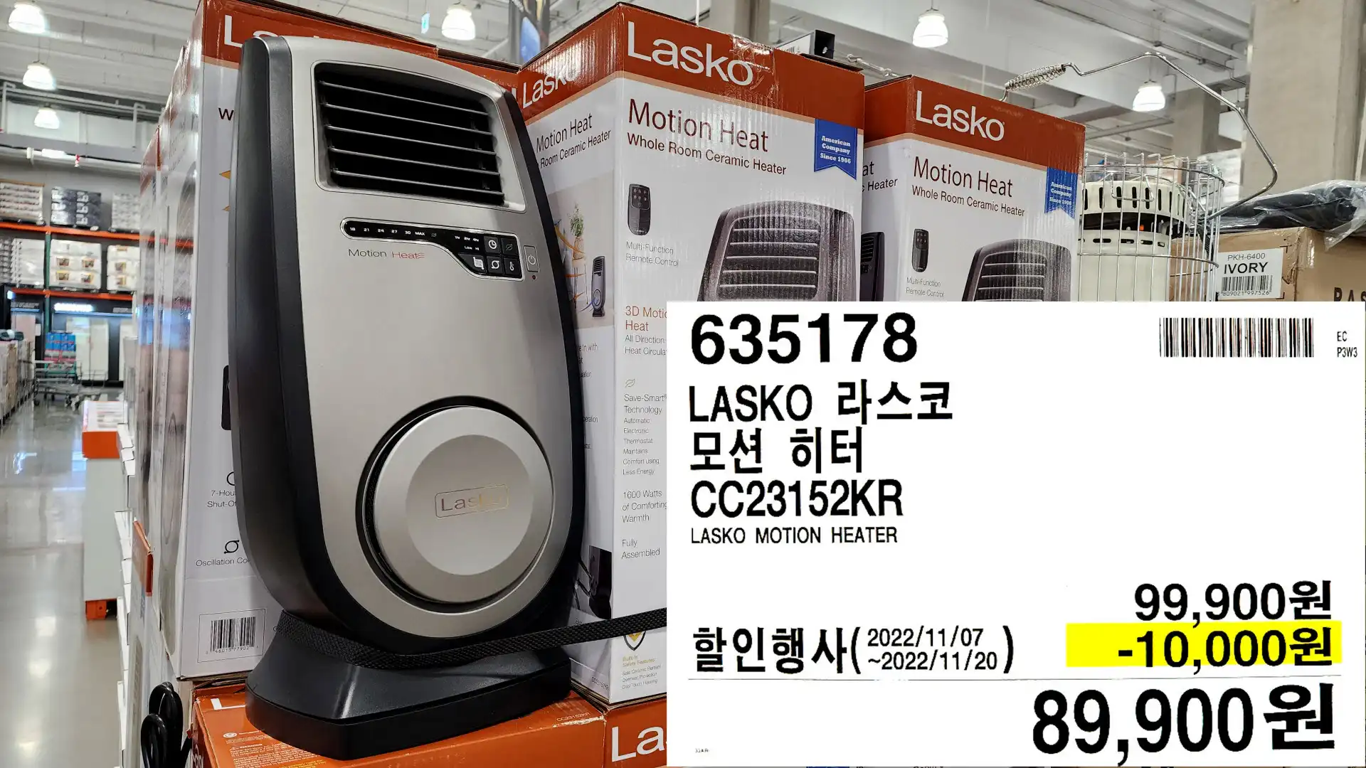 LASKO 라스코
모션 히터
CC23152KR
LASKO MOTION HEATER
89&#44;900원