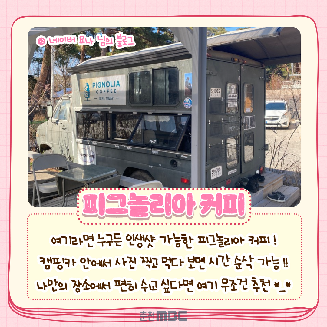 강릉그림카페 이미지