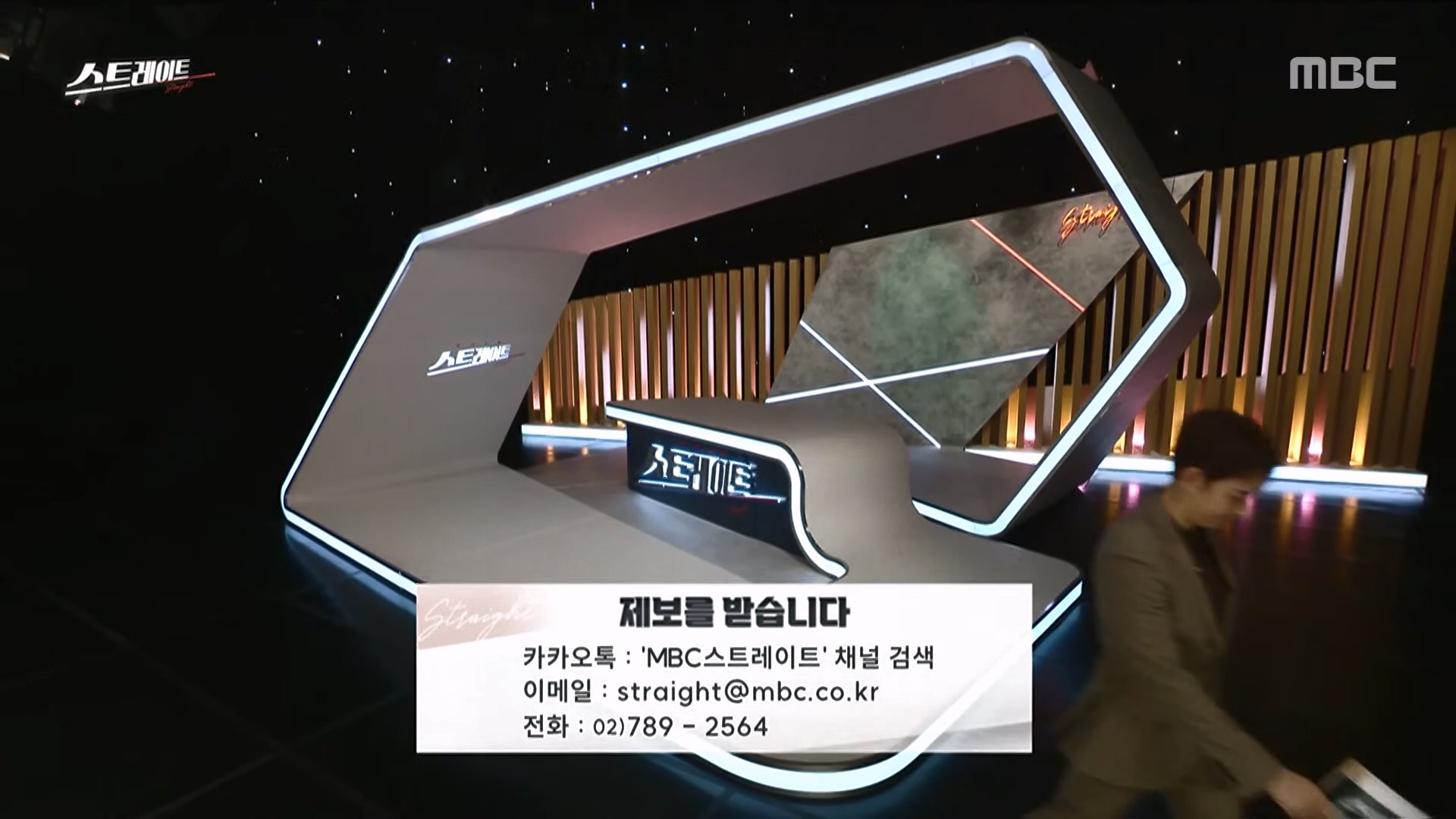 [풀버전] 챗GPT 혁명 - 인공지능의 습격 - 스트레이트 213회 (23.06.04).mp4_20230606_180353.777.jpg