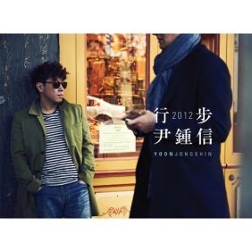  윤종신 Lonely Guy (Feat. 김현철) 듣기/가사/앨범/유튜브/뮤비/반복재생/작곡작사