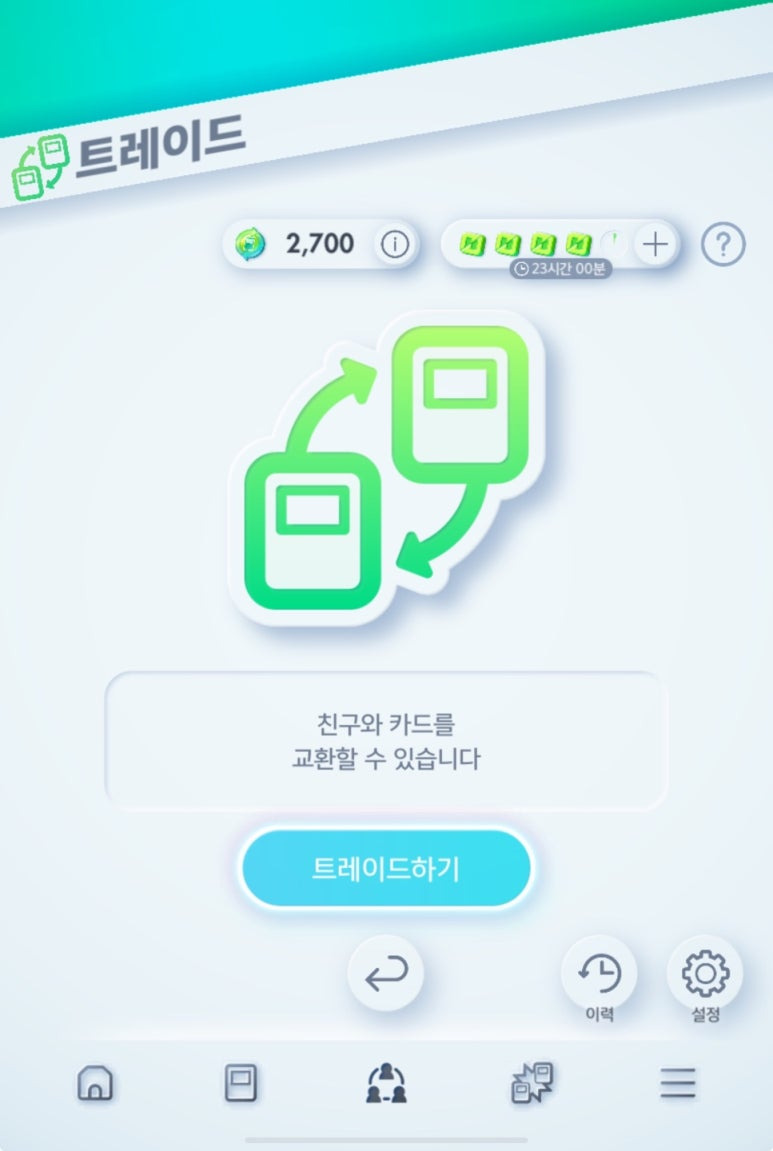 트레이드 이미지