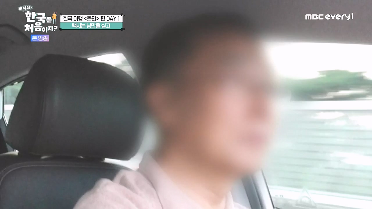 어서와 한국은 처음이지 시즌2.E325.240802p-NEXT.mp4_20240802_201535.206.jpg