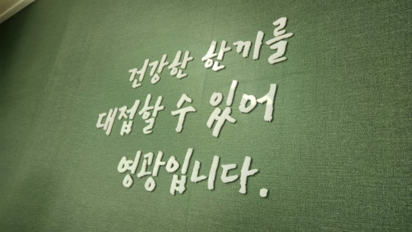 오봉한상 이미지