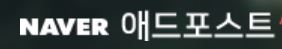 네이버 스마트스토어