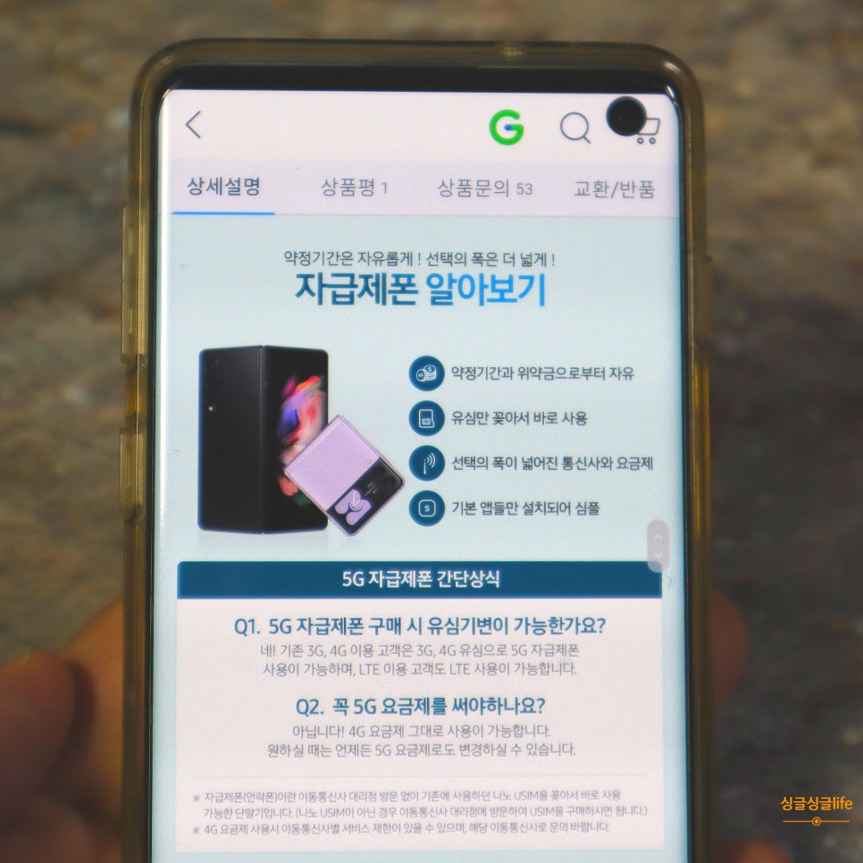 G마켓, 옥션 빅스마일데이 알아보는 삼성전자 11월 할인 11