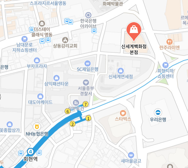 명동 신세계백화점 크리스마스 점등 정보 &amp; 서울 야경 명소