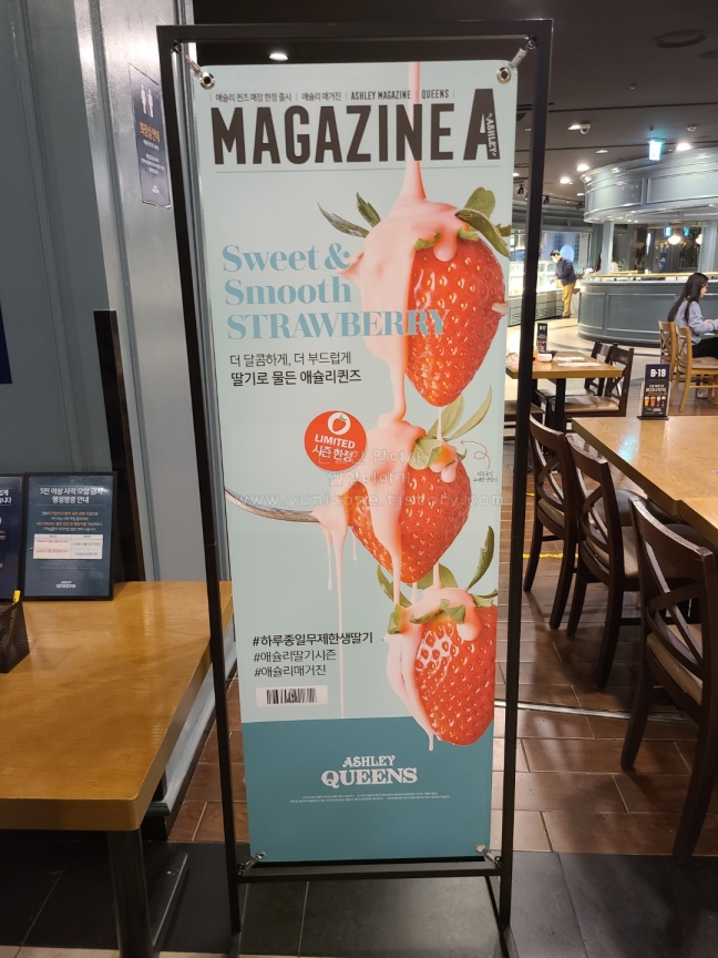  애슐리 퀸즈 가든파이브점 후기