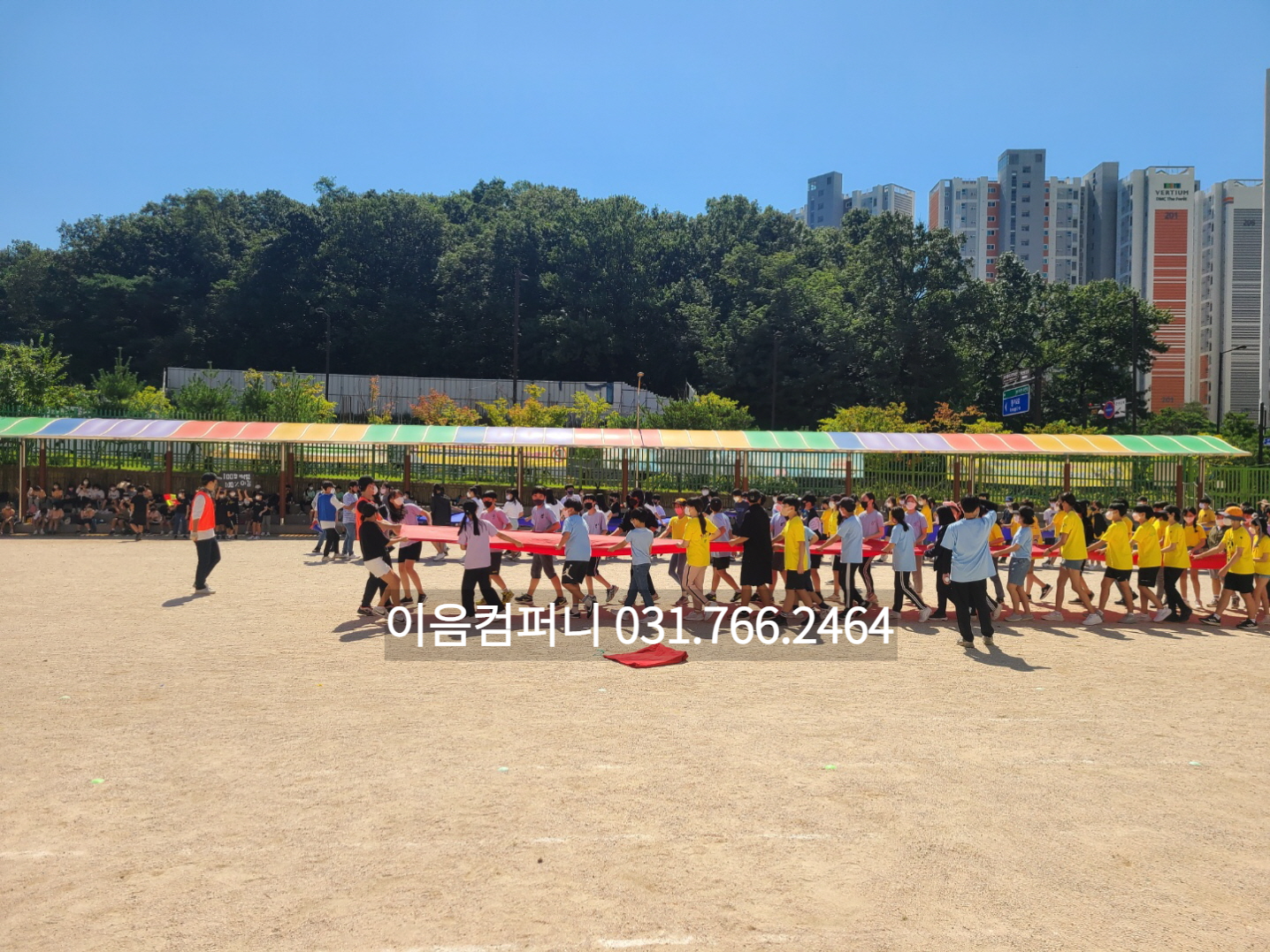  경기도 일산 향동숲내초등학교 운동회 대행 이벤트업체