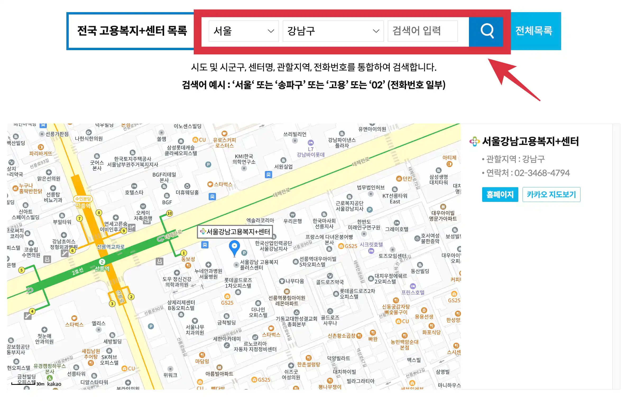 복지실업 이미지