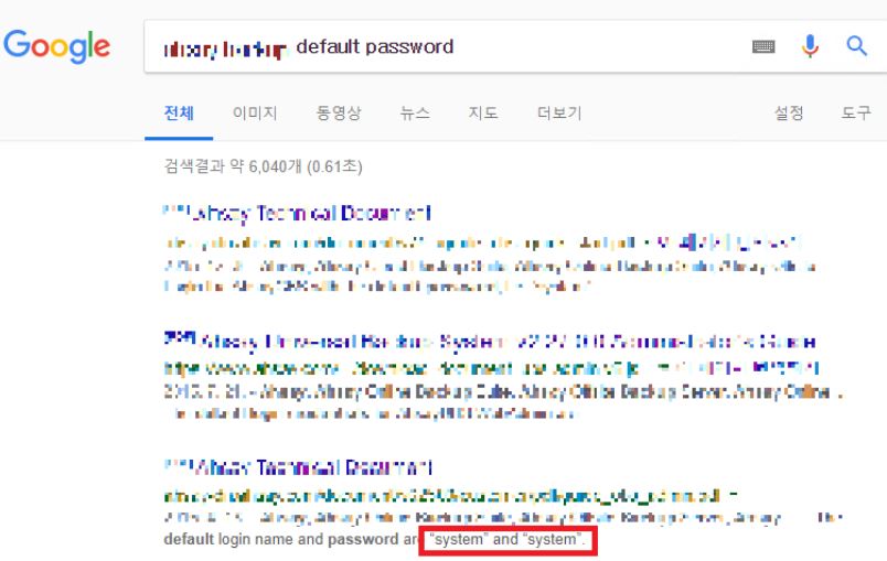 관리자 계정 구글 노출