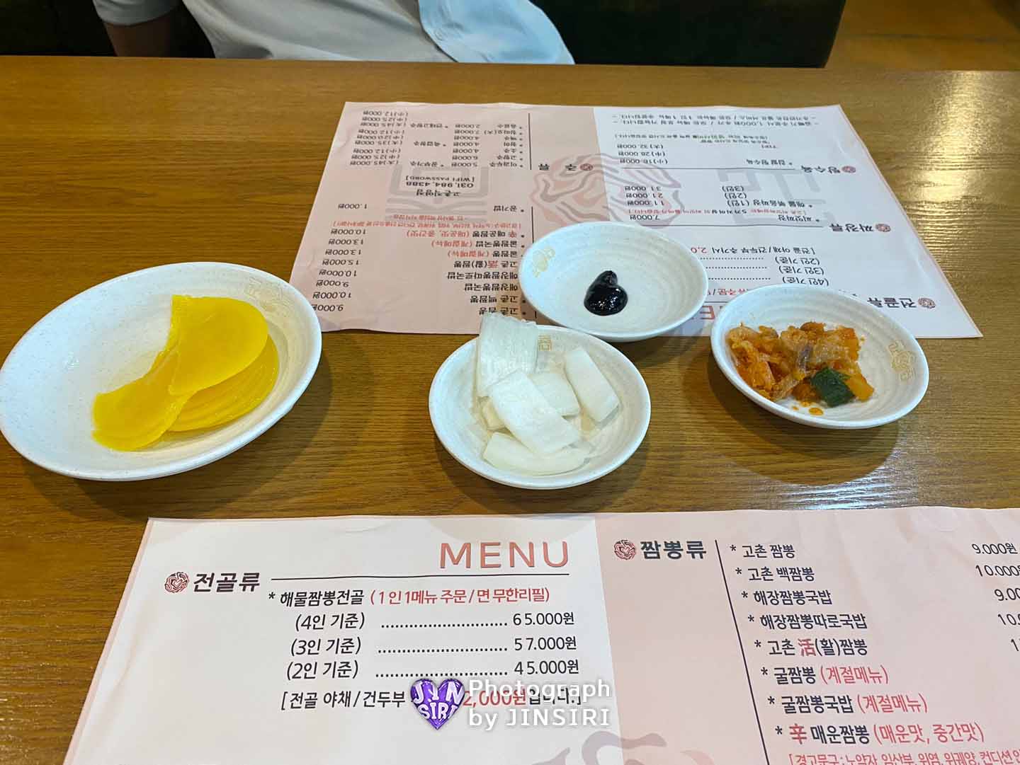 김포 고촌 풍무 중국집 짬뽕 해물전골 맛집