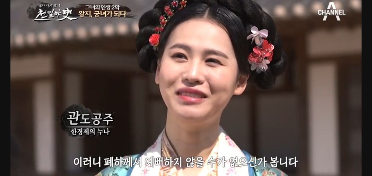 장공주 이미지