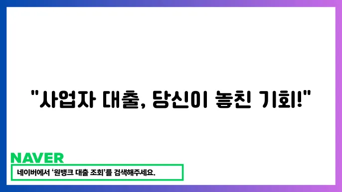 담보물의 가치와 대출 상환 전략