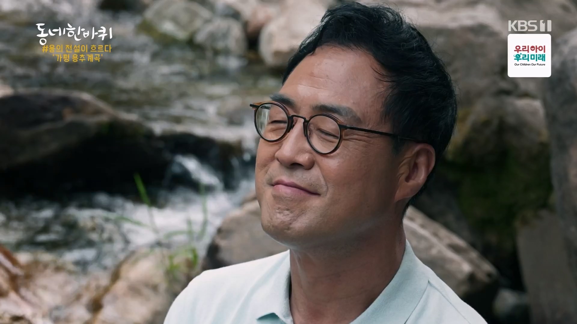 동네 한 바퀴.E282.240713p-NEXT.mp4_20240714_162932.219.jpg