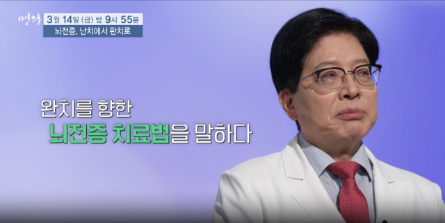 이상건 프로필 이미지