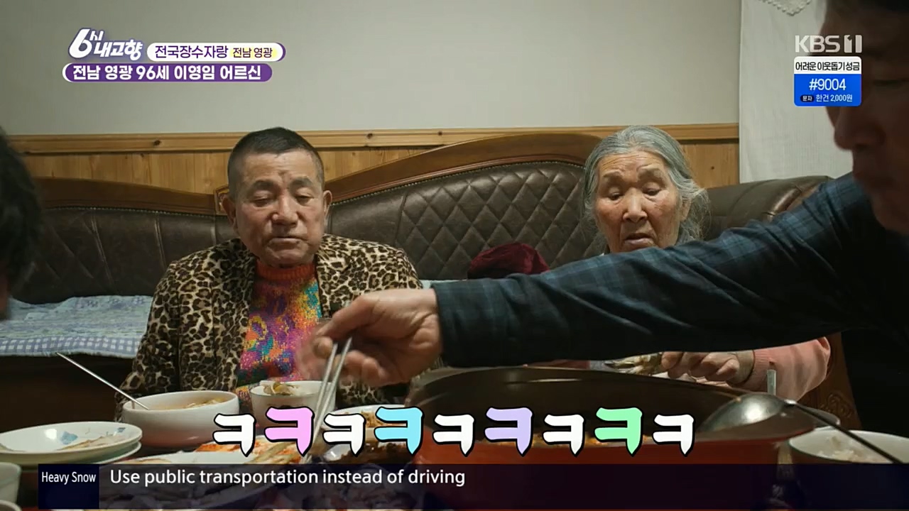 6시 내고향.E7687.221223p.H264-F1RST.mp4_20221229_204156.132.jpg