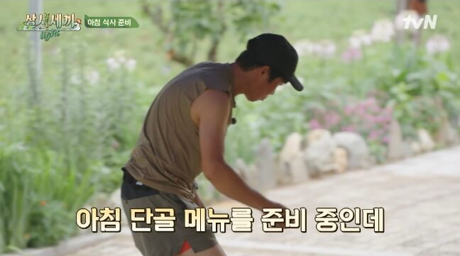 삼시세끼 임영웅 다시보기 방송시간_tvN출처 