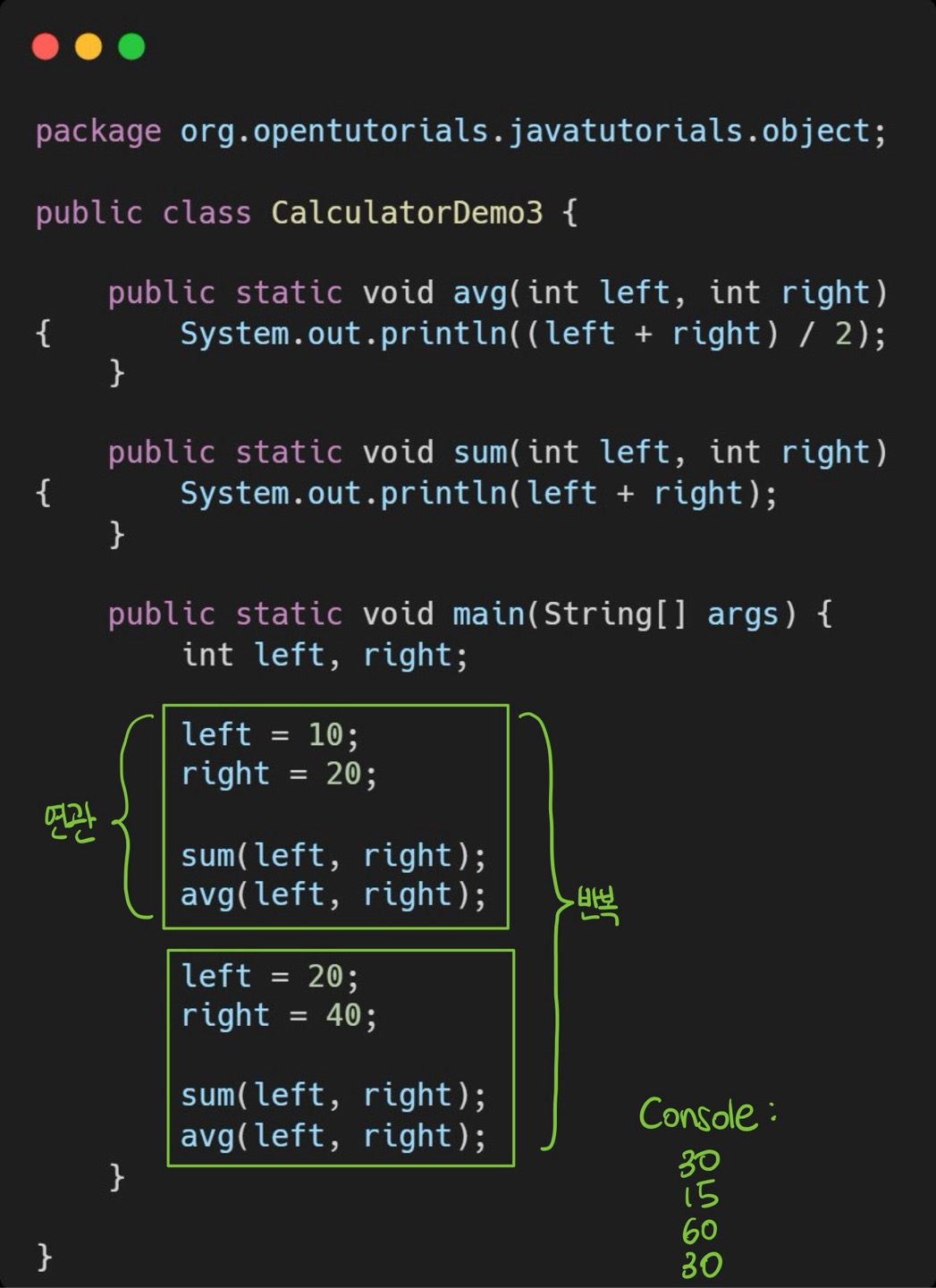Java - 클래스(class)와 인스턴스(instance) 그리고 객체(object)