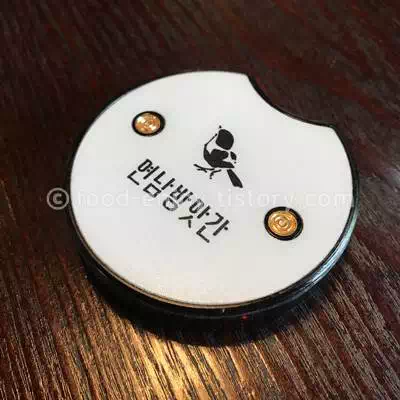 진동벨