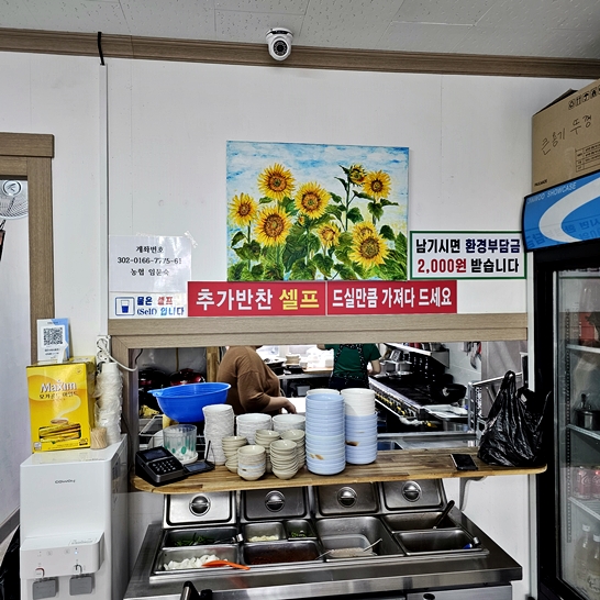 전통손순대 6