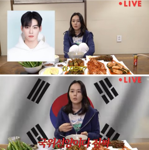 차은우 vs 연정훈! 한가인의 선택은1