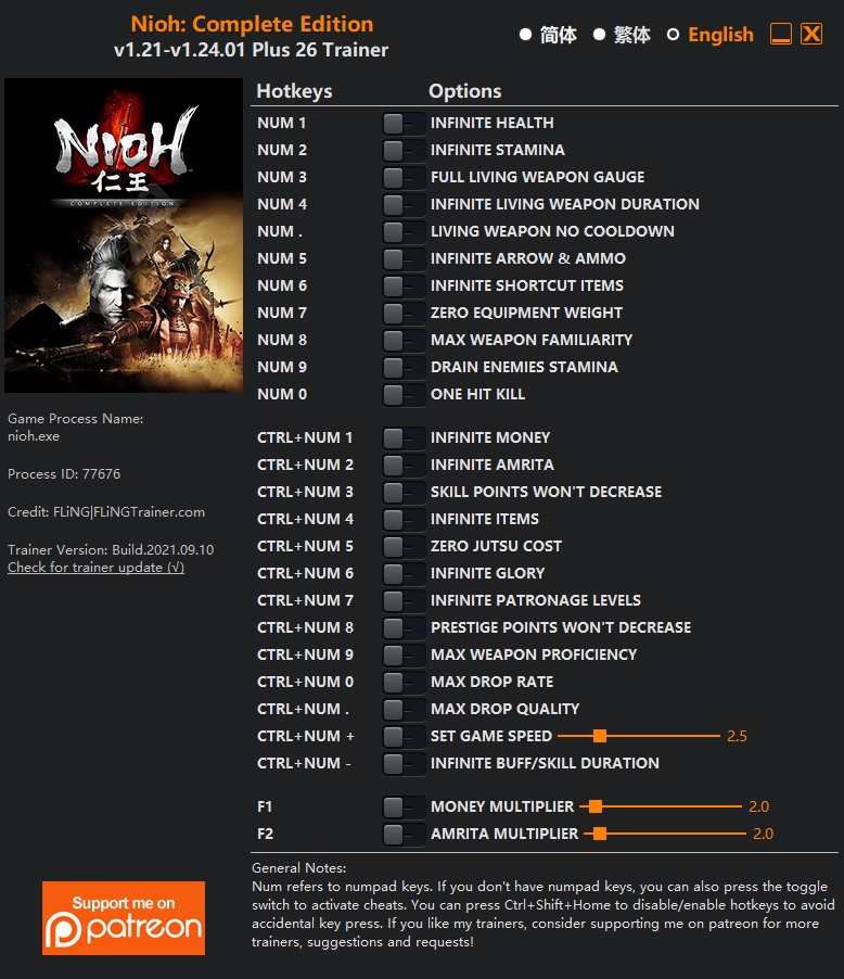  [트레이너] 한글판  인왕 컴플리트 에디션 최신 영문판 Nioh Complete Edition v1.21-v1.24.01 Plus 26 Trainer