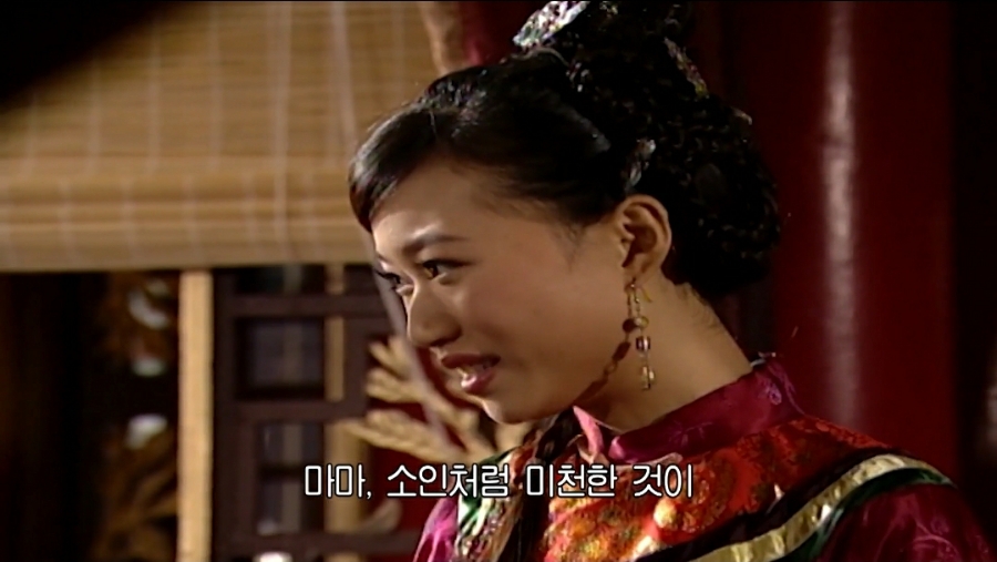 수녀 황제의 여자(금지욕얼)│첫번째 귀신소동과 7