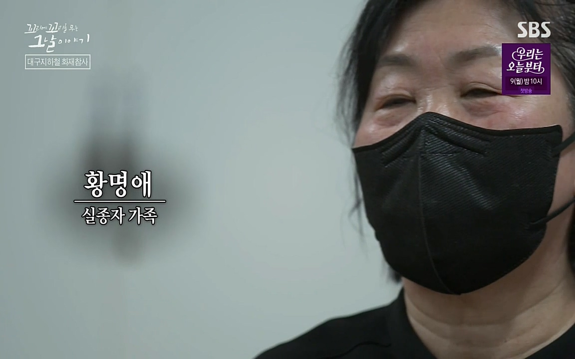 꼬리에 꼬리를 무는 그날 이야기.E27.220506p-NEXT.mp4_20220506_184919.938.jpg