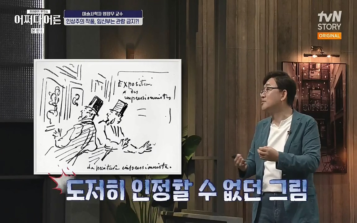 어쩌다 어른.E05.220708p-NEXT.mp4_20220904_181111.433.jpg