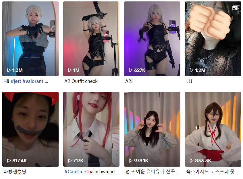 냥뇽녕냥 틱톡