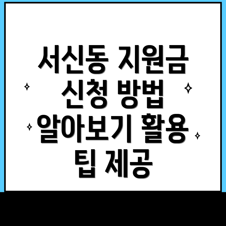 청년지원금
