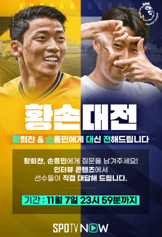 한국 싱가포르 축구 중계 예매 일정