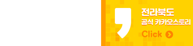 명수' 개발로 지역 경제 선순환을 이끌다 ㈜아람솔루션 이준 대표 - 공공배달앱 '배달의 8