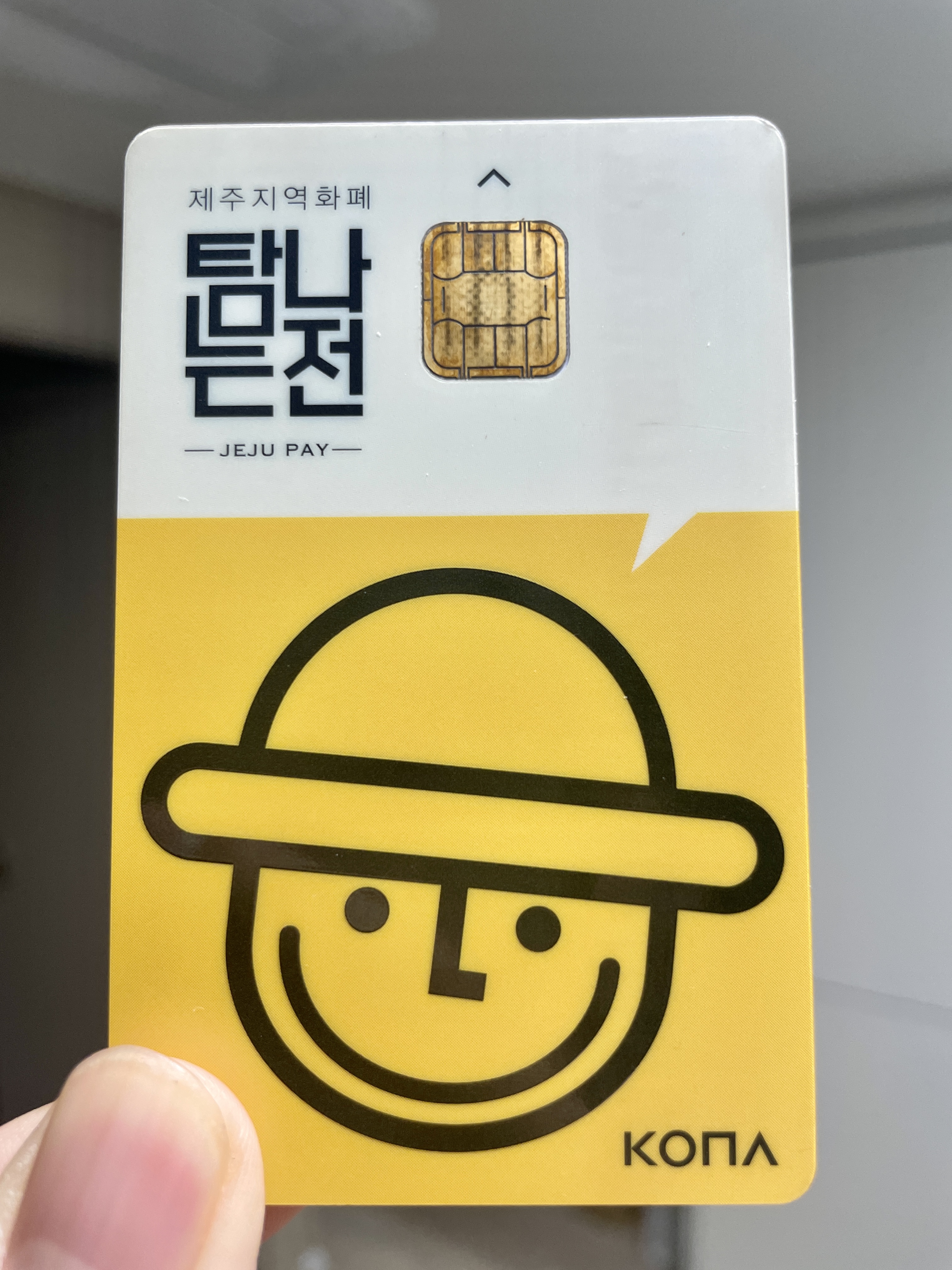  탐나는전 카드 혜택, 발급방법 정리 및 10개월 사용 후기