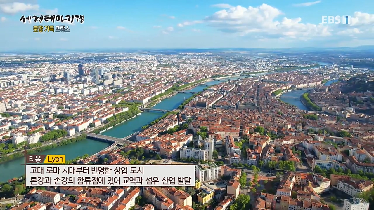 세상의모든기행_로망 가득 프랑스_몽블랑 가는길.mp4_20221023_185723.192.jpg