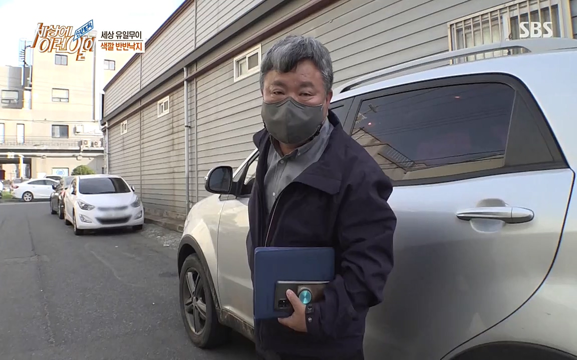 순간포착 세상에 이런일이.E1178.220504p-NEXT.mp4_20220504_180727.198.jpg