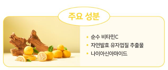 일리윤 프레쉬 모이스춰 로션