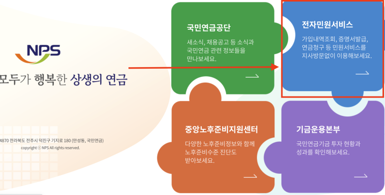  경력증명서 인터넷으로 쉽게 발급 받아요