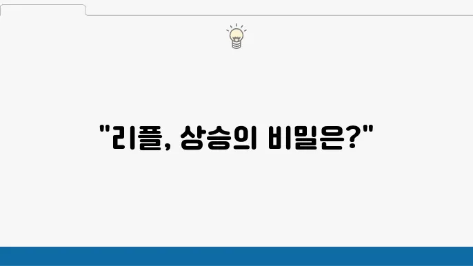 2024년 주목할 만한 알트코인 리스트