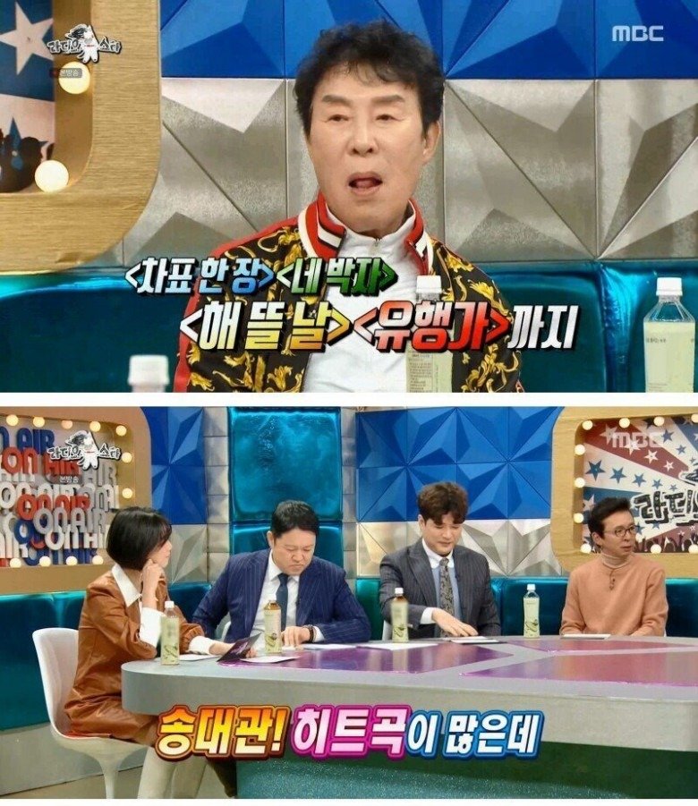  2년 전에 500억 날린 송대관