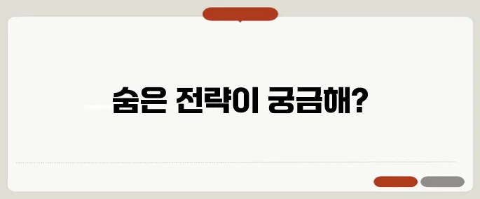 CPA 마케팅 수익모델 어떻게 만들까?