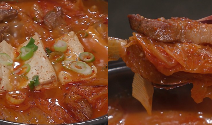 평생김치찌개
