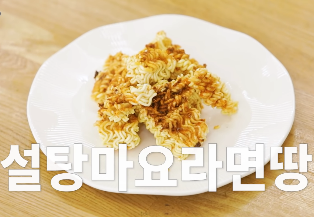  백종원 라면땅 레시피 만드는법 설탕+마요+스프