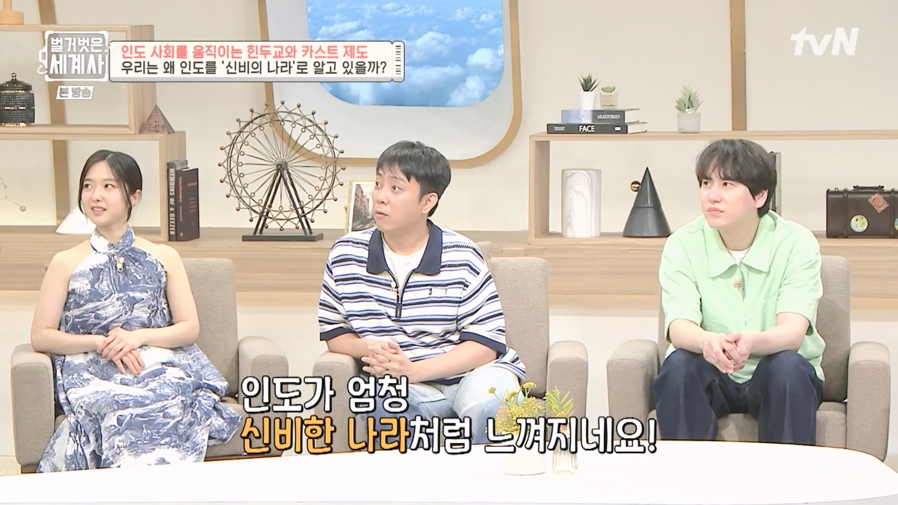 벌거벗은 세계사.E115.230906p-NEXT.mp4_20240406_181748.588.jpg