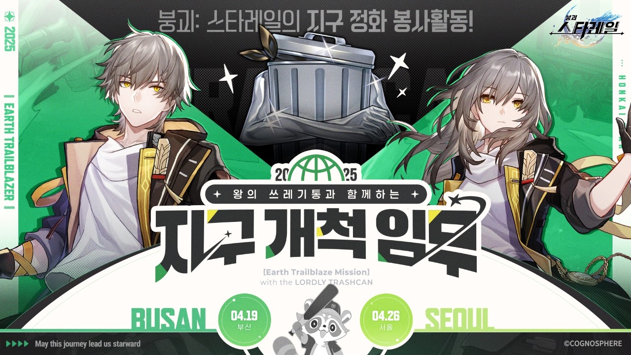 스타 이미지