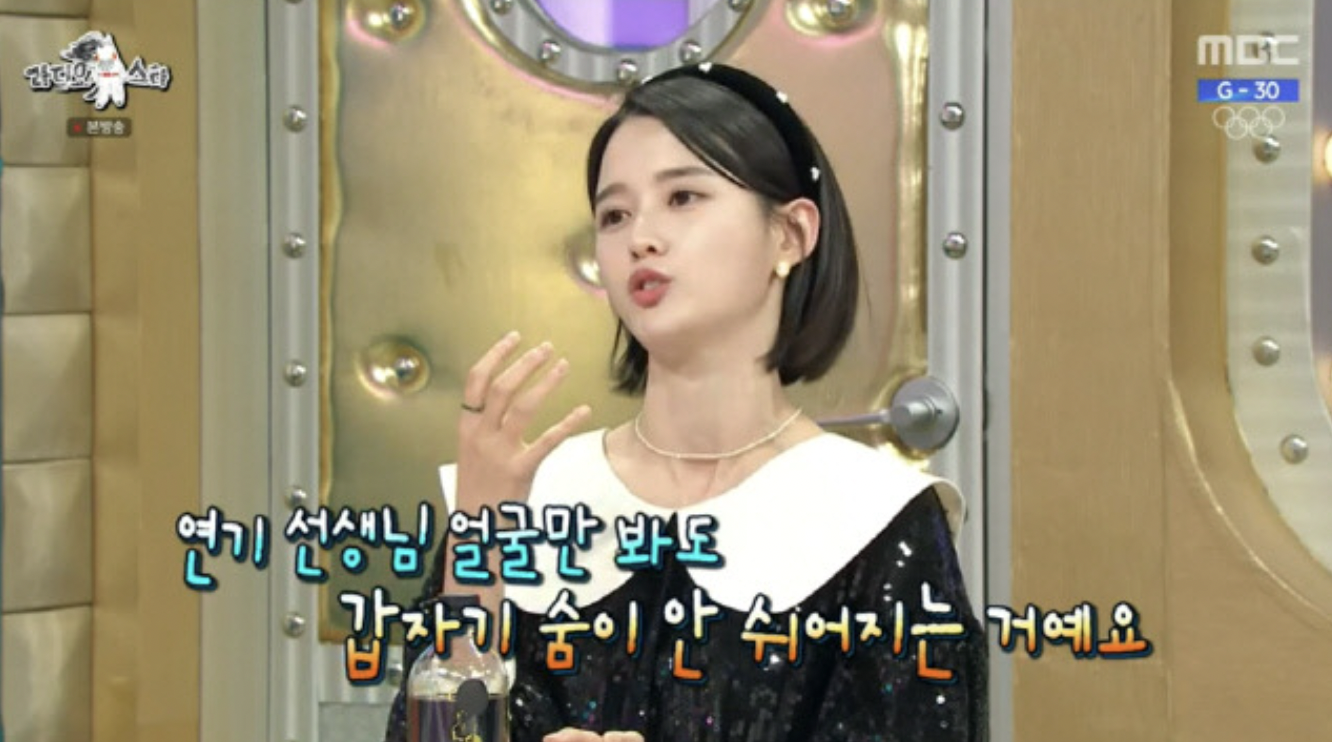 남보라
