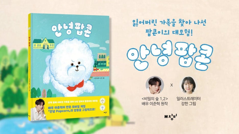 감동스토리 이미지