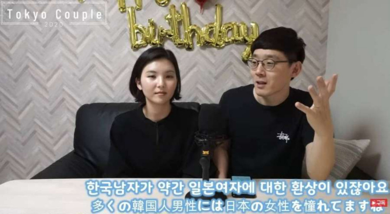 한국남자가 말하는 일본인 아내의 장점
