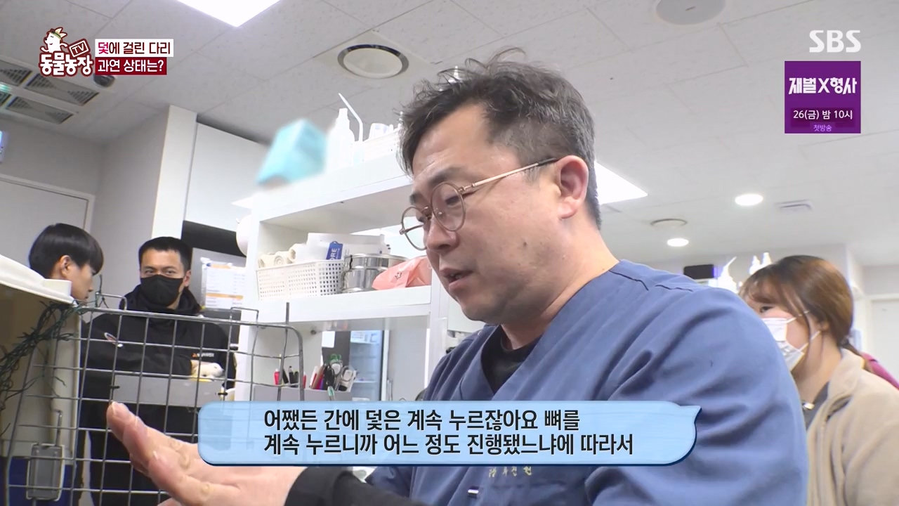 TV 동물농장.E1155.240122p-NEXT.mp4_20240121_145929.960.jpg